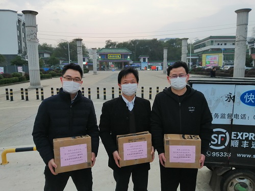 微信图片_20200229165046