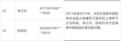 微信图片_20201110092130 微信图片_20201110092130