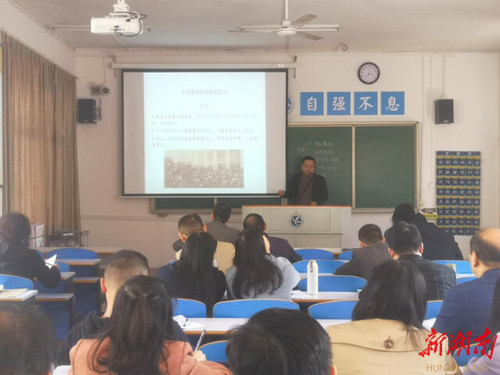 开云最新版本app下载:将党的十九届六中全会精神融入思政课教学