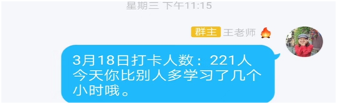 QQ图片20200403213954 QQ图片20200403213954