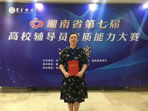 QQ图片20190829150958