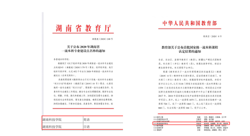 QQ图片20210118111758