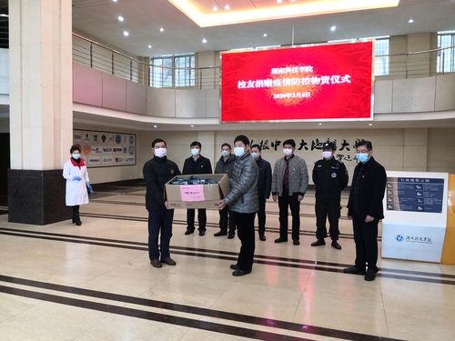 微信图片_20200206152401 微信图片_20200206152401