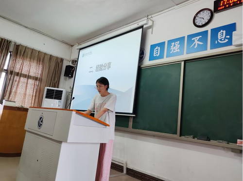 暑期暑期 暑期暑期