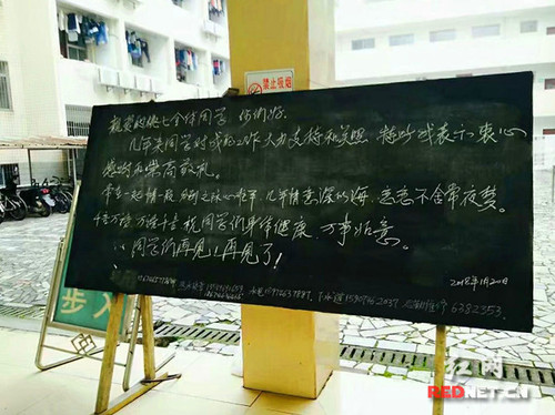 开云最新版本app下载退休宿管大爷给学生写“情诗”