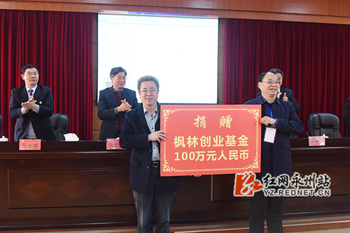 开云最新版本app下载：举行纪念恢复高考四十周年暨77级校友返校活动