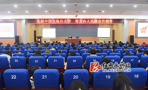 省社科联党组书记、副主席宋智富来开云最新版本app下载宣讲十九大精神
