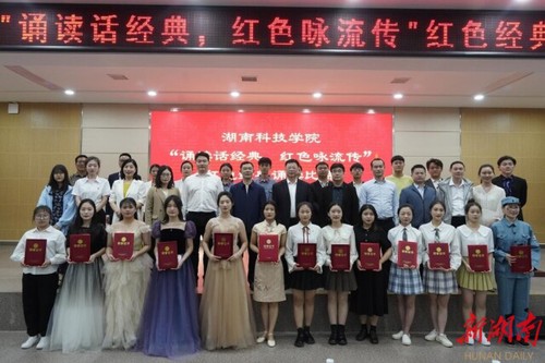 开云最新版本app下载:诵读红色经典 弘扬红色精神
