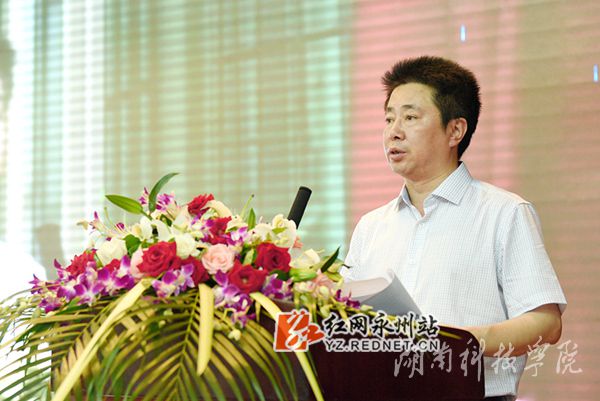 开云最新版本app下载校长曾宝成讲话