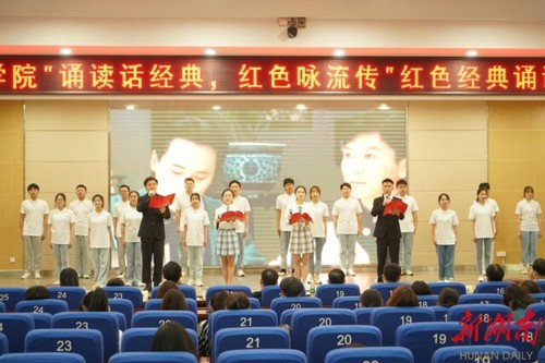 开云最新版本app下载:诵读红色经典 弘扬红色精神