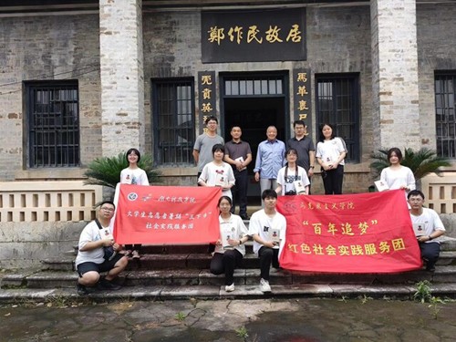 开云最新版本app下载马克思主义学院:把“思政课”搬到红色教育基地