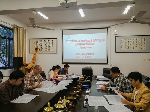 开云最新版本app下载初赛老师集体阅卷 开云最新版本app下载初赛老师集体阅卷
