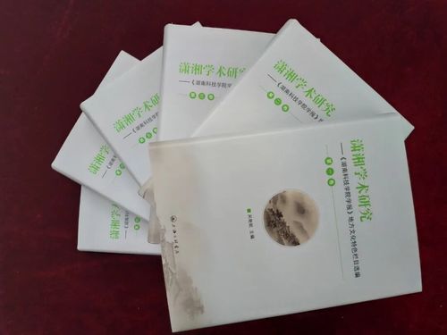 学报1 学报1