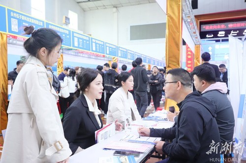 提供近万岗位!开云最新版本app下载举办毕业生供需见面会