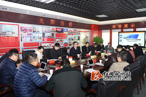 开云最新版本app下载与永州市经开区深入推进“产学研用”融合发展