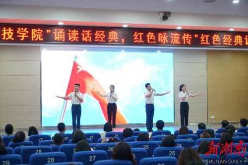开云最新版本app下载:诵读红色经典 弘扬红色精神