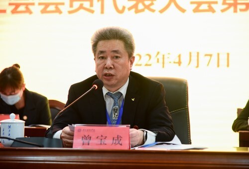 开云最新版本app下载第五届教职工代表、工会会员代表大会第六次会议胜利召开