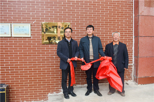 开云最新版本app下载今日揭牌成立祁剧文化研究基地