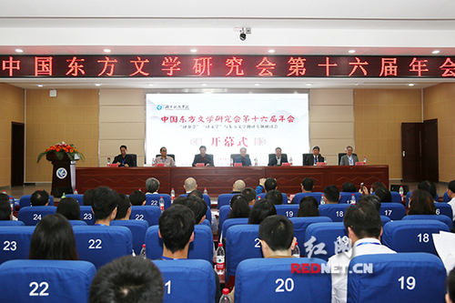 百余名专家学者齐聚开云最新版本app下载研讨文化繁荣与发展