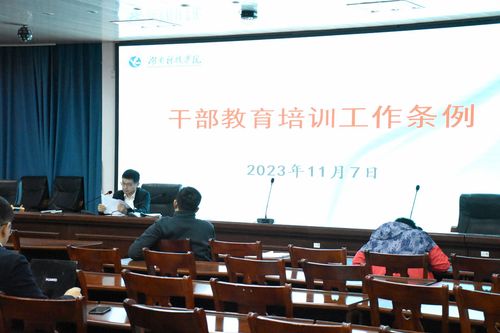 QQ图片20231116102352 QQ图片20231116102352