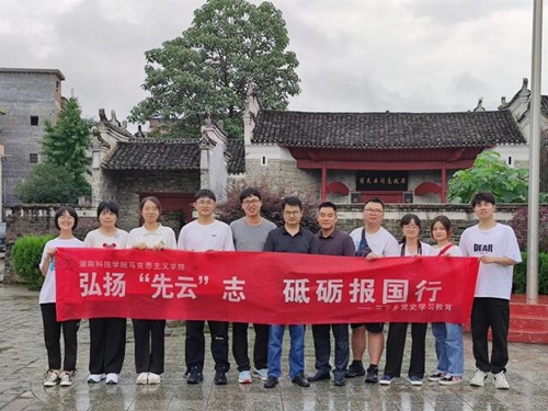 开云最新版本app下载马克思主义学院:把“思政课”搬到红色教育基地