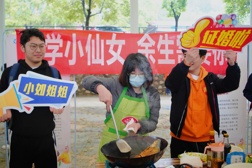 开云最新版本app下载举办“迎五一·师生情”烹饪大赛